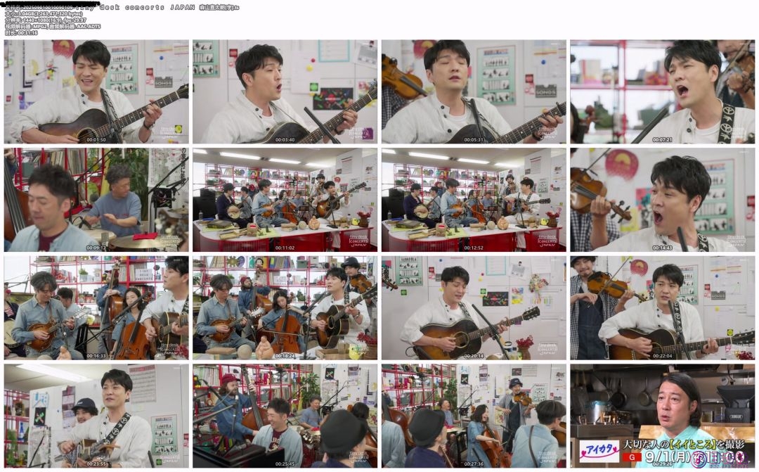 202509010010090109-ｔｉｎｙ　ｄｅｓｋ　ｃｏｎｃｅｒｔｓ　ＪＡＰＡＮ　森山直太朗[.jpg