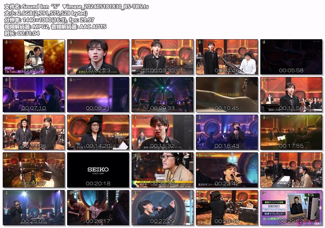 Sound Inn“S”▼imase_202405181830_BS-TBS.ts.jpg