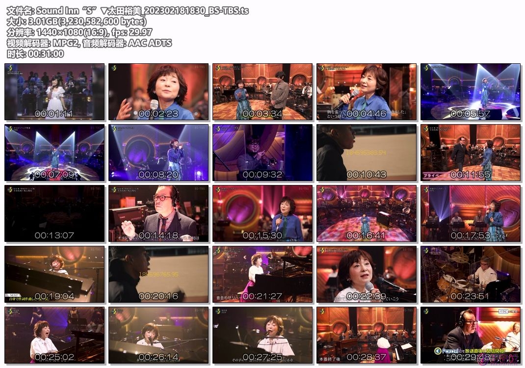 Sound Inn“S”▼太田裕美_202302181830_BS-TBS.ts.jpg