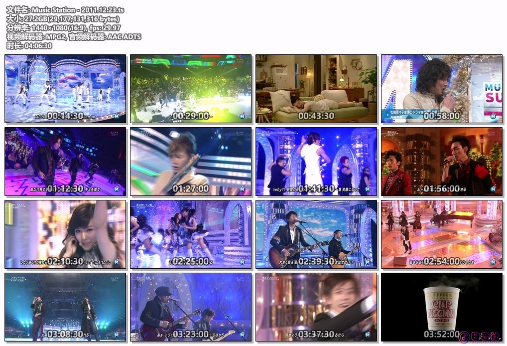 Music Station - 2011.12.23.ts.jpg