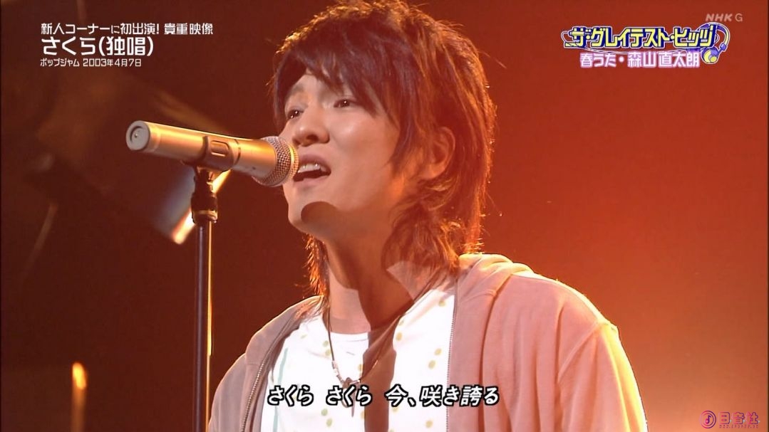 20250412_2330_ＮＨＫ総合１・大阪 ザ・グレイテスト・ヒッツ「ＧＬＡＹ・直太朗・矢.jpg