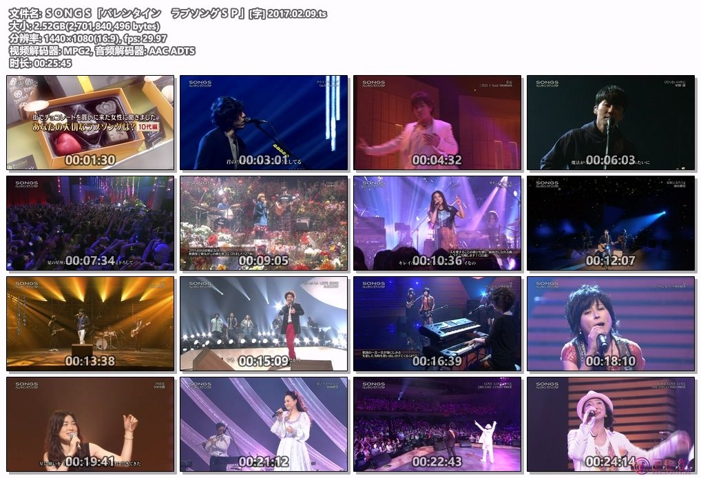 ＳＯＮＧＳ「バレンタイン　ラブソングＳＰ」[字] 2017.02.09.ts.jpg