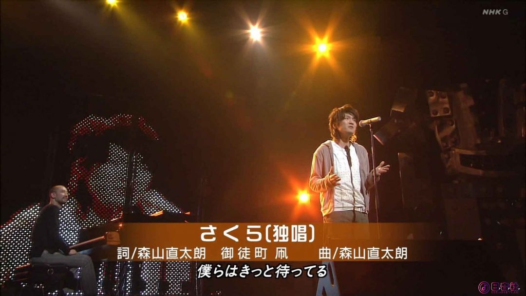 【HDTV】森山直太朗---さくら(独唱)(20030407-POPJAM-1440x1080-MPEG2).ts..jpg
