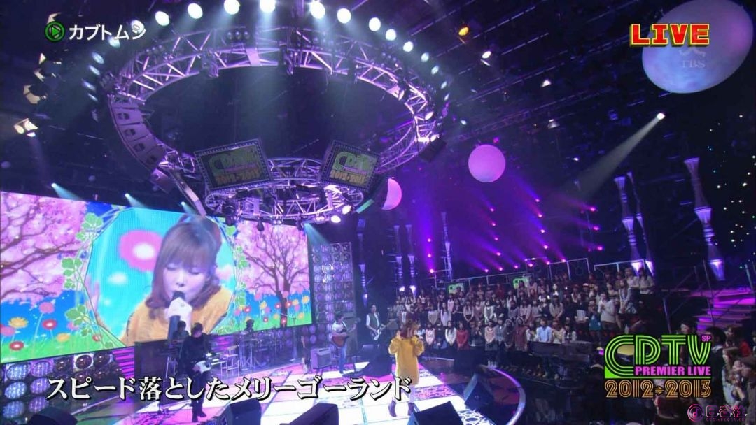 CDTVスペシャル!年越しプレミアライブ2012→2013..2.jpg