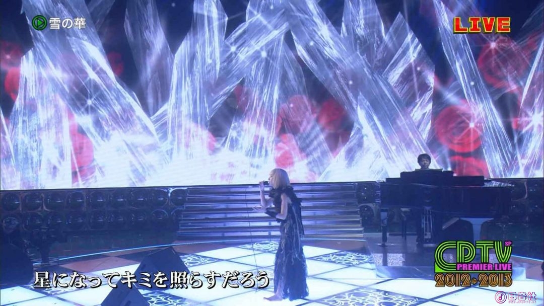CDTVスペシャル!年越しプレミアライブ2012→2013..8.jpg
