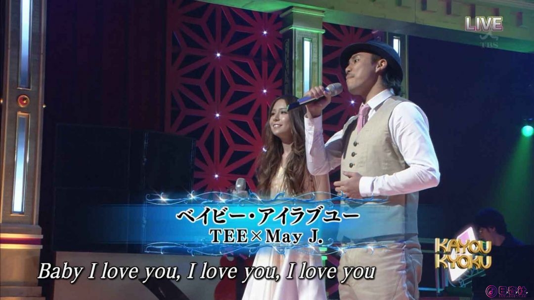 【HDTV】May-J.×TEE---ベイビー・アイラブユー(20130219-TBS-火曜曲!SP-1440x1080-MP.jpg