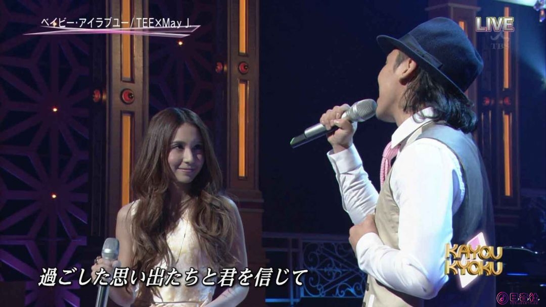 【HDTV】May-J.×TEE---ベイビー・アイラブユー(20130219-TBS-火曜曲!SP-1440x1080-MP.jpg