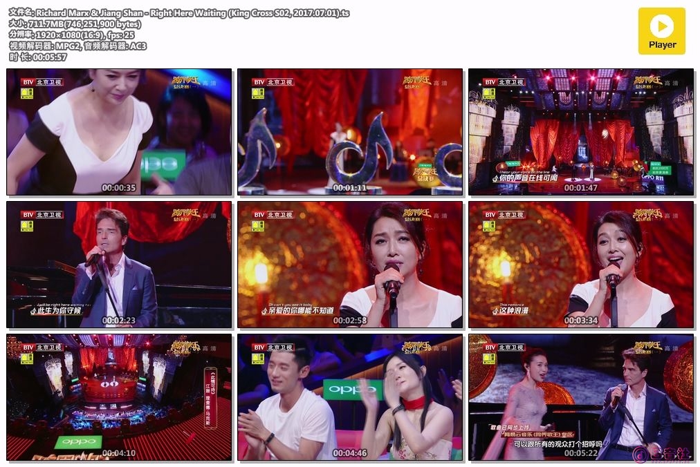 Richard Marx & Jiang Shan - Right Here Waiting (King Cross S02, 2017.07.01).ts.jpg