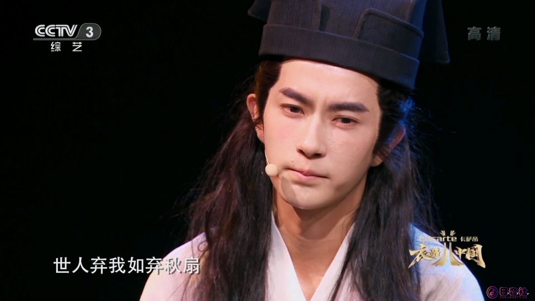 于朦胧 邢菲 - 明代 桃花仙 (CCTV3 衣尚中国 E02, 2020.11.14).ts_20250917_090925.532.jpg