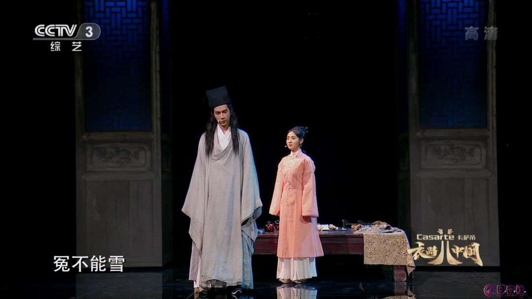 于朦胧 邢菲 - 明代 桃花仙 (CCTV3 衣尚中国 E02, 2020.11.14).ts_20250917_085529.851.jpg