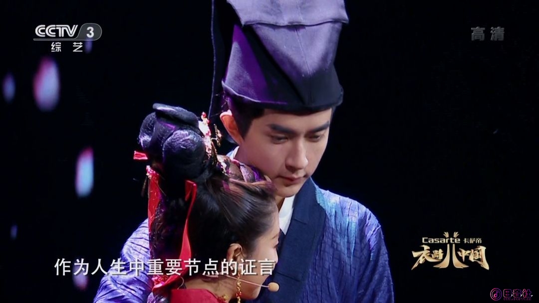 于朦胧 邢菲 - 明代 桃花仙 (CCTV3 衣尚中国 E02, 2020.11.14).ts_20250917_091018.932.jpg