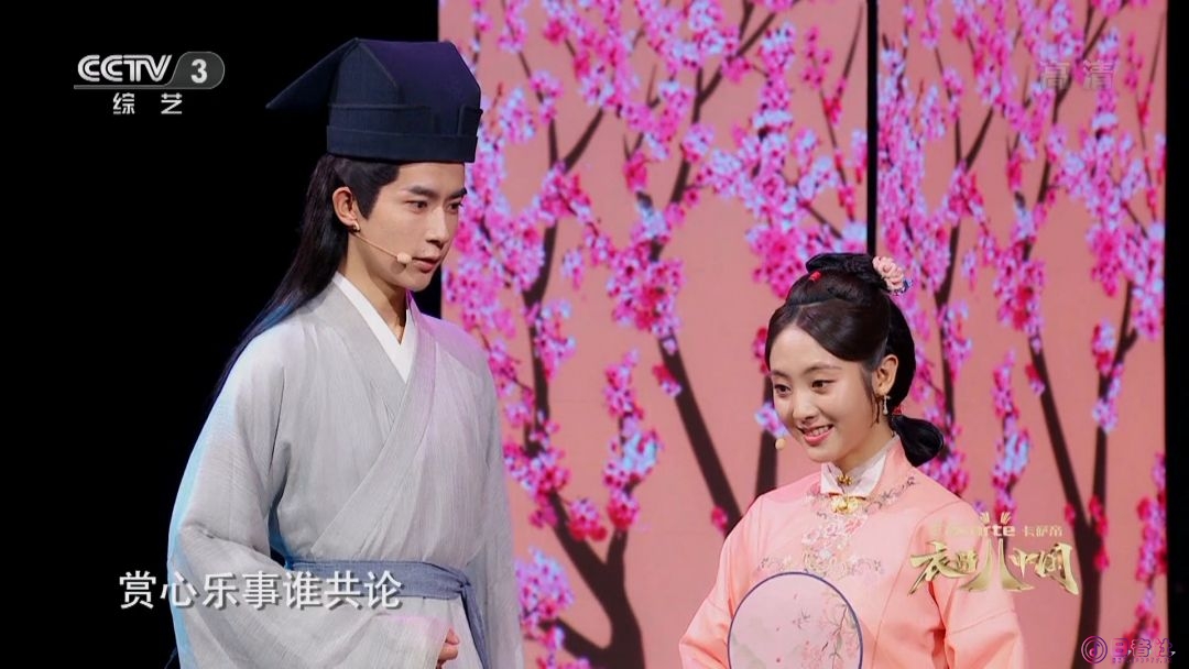 于朦胧 邢菲 - 明代 桃花仙 (CCTV3 衣尚中国 E02, 2020.11.14).ts_20250917_090526.333.jpg