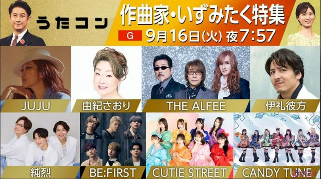 uta0916.jpg