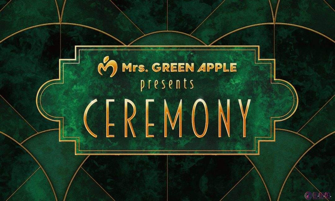 WOWOW_MrsGREENAPPLEpresents_CEREMONY_KV_S.jpg