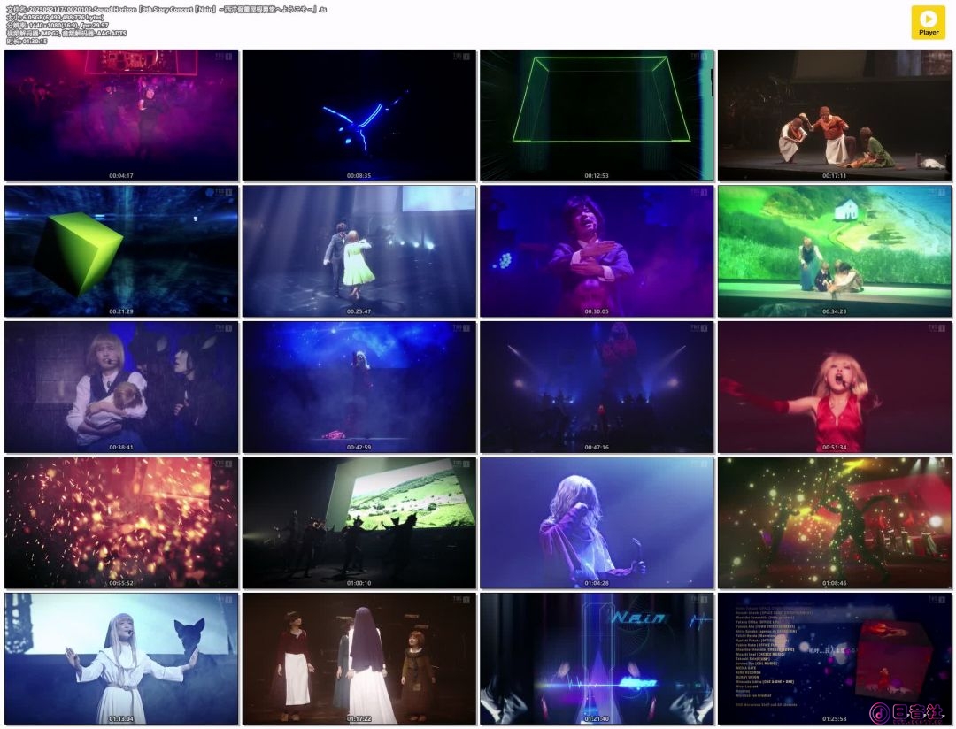 202509211710020102-Sound Horizon「9th Story Concert『Nein』～西洋骨董屋根裏堂へ.jpg