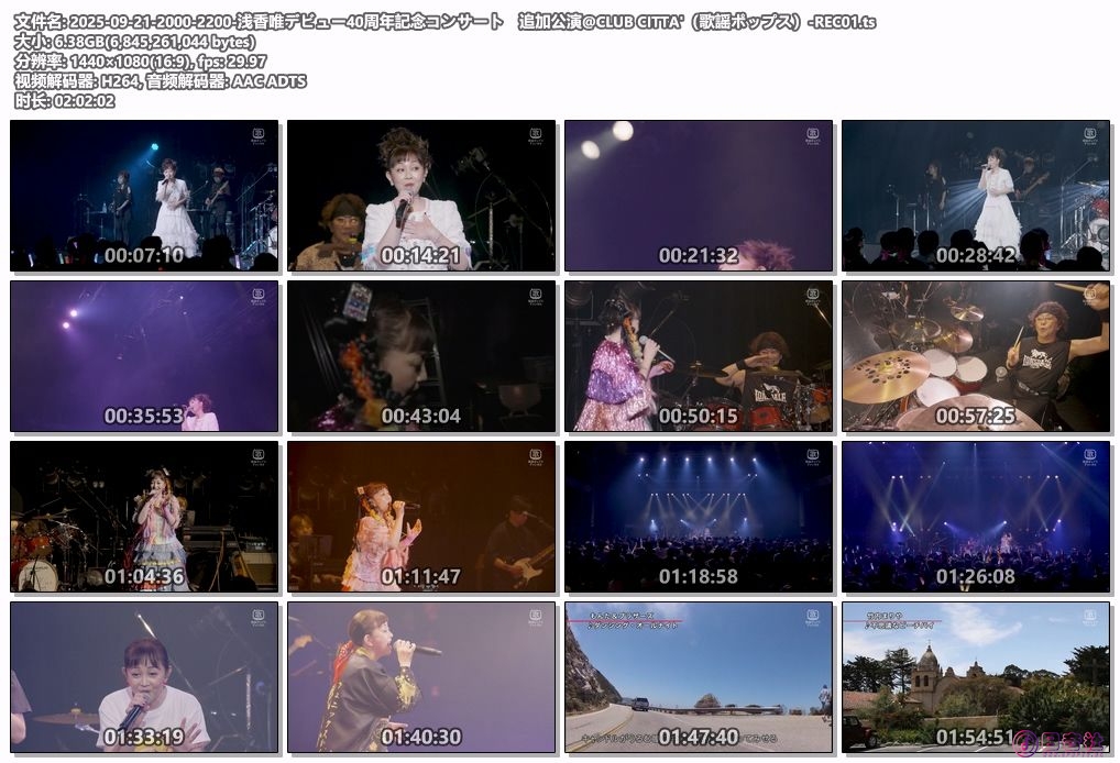 2025-09-21-2000-2200-浅香唯デビュー40周年記念コンサート　追加公演@CLUB CITTA.jpg