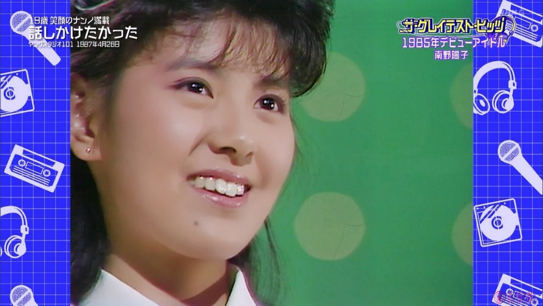 202509202330090106-ザ・グレイテスト・ヒッツ「由貴・南野・井森　８５年デビューア.jpg