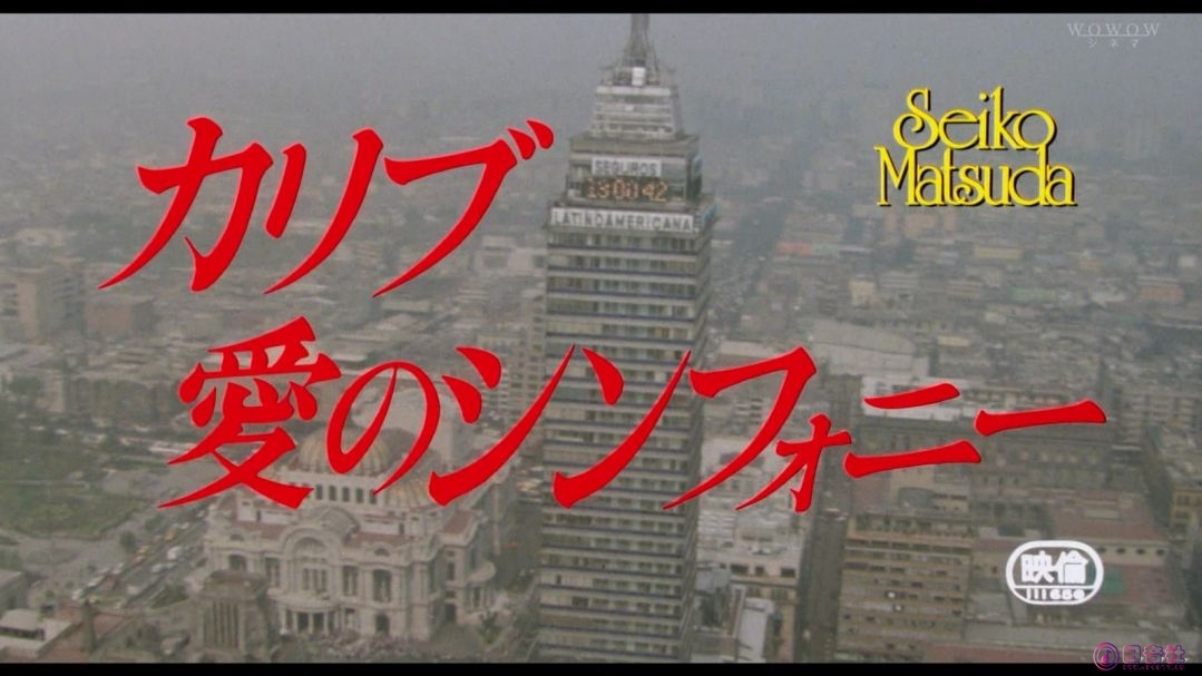 2025092919152100-[映]カリブ・愛のシンフォニー[字].ts_20251001_180820.628.jpg