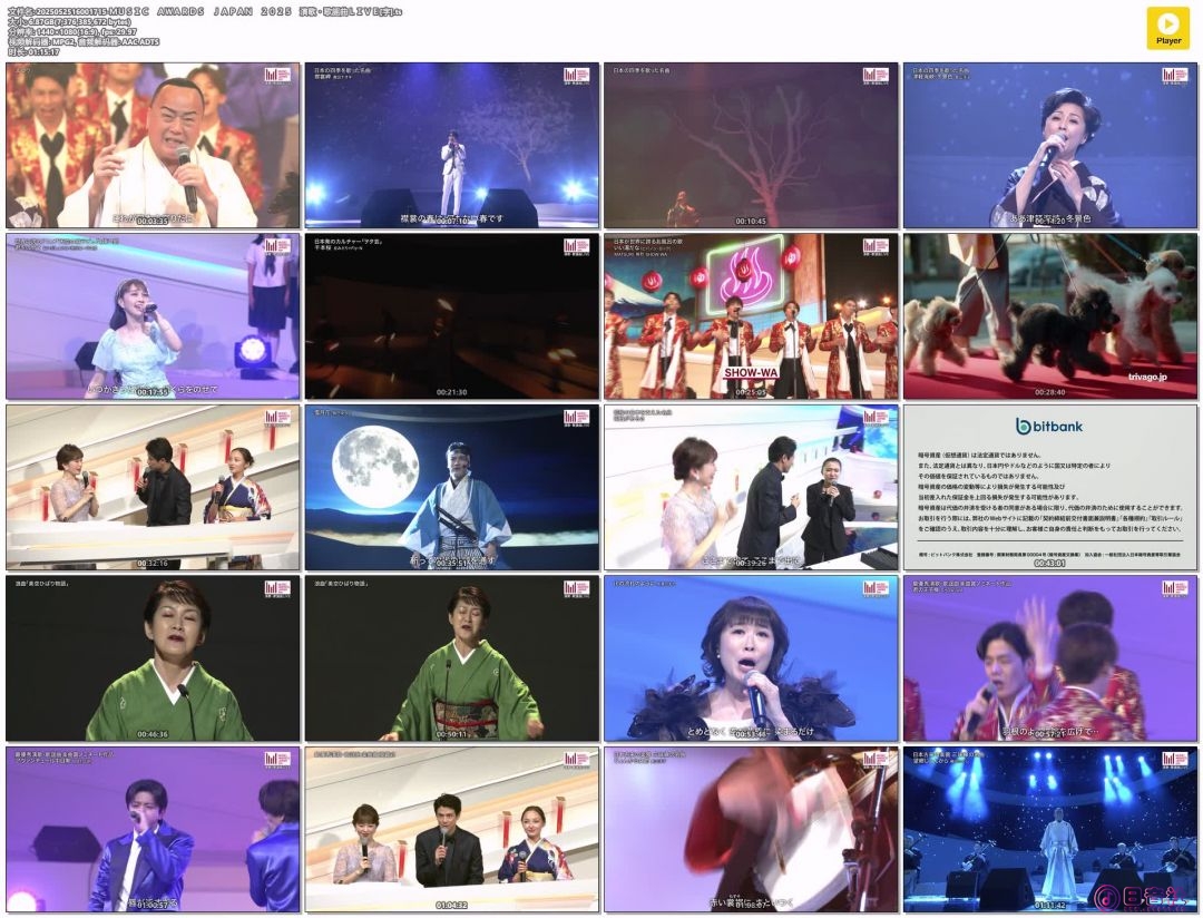 2025052516001715-ＭＵＳＩＣ　ＡＷＡＲＤＳ　ＪＡＰＡＮ　２０２５　演歌・歌謡曲Ｌ.jpg