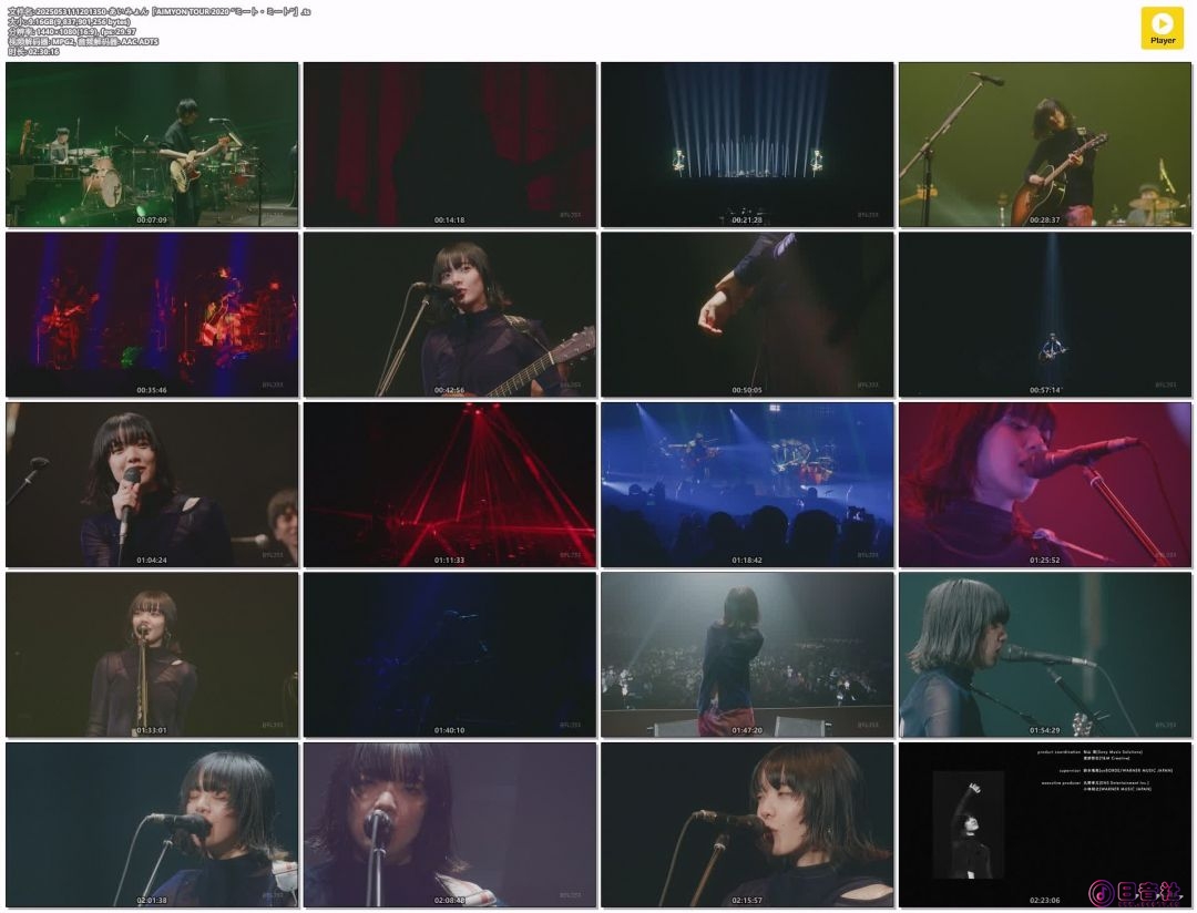 2025053111201350-あいみょん「AIMYON TOUR 2020 “ミート・ミート”」.ts.jpg
