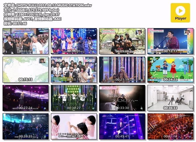 [HDTV-FULL] 2011.08.12 MUSIC STATION.mkv.jpg