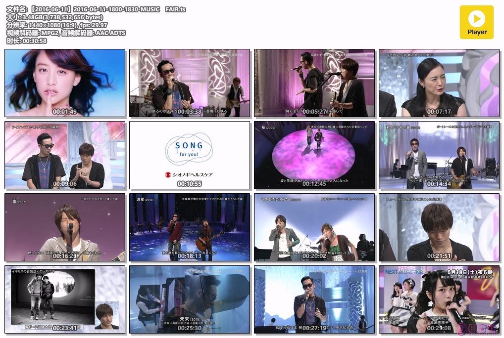 【2016-06-11】2016-06-11-1800-1830-MUSIC　FAIR.ts.jpg