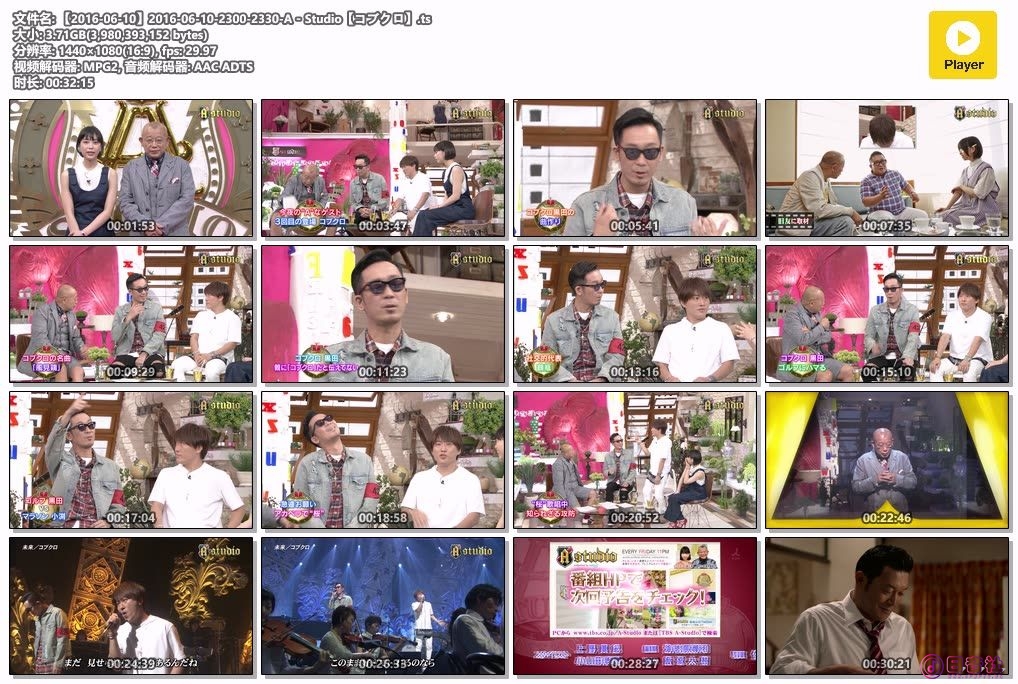 【2016-06-10】2016-06-10-2300-2330-A－Studio【コブクロ】.ts.jpg