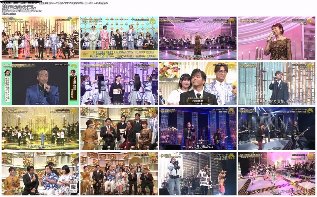 2025101419572042-うたコン　加藤茶＆高木ブー＆純烈でドリフ▽甲斐バンド・藤・ＡＩ.jpg