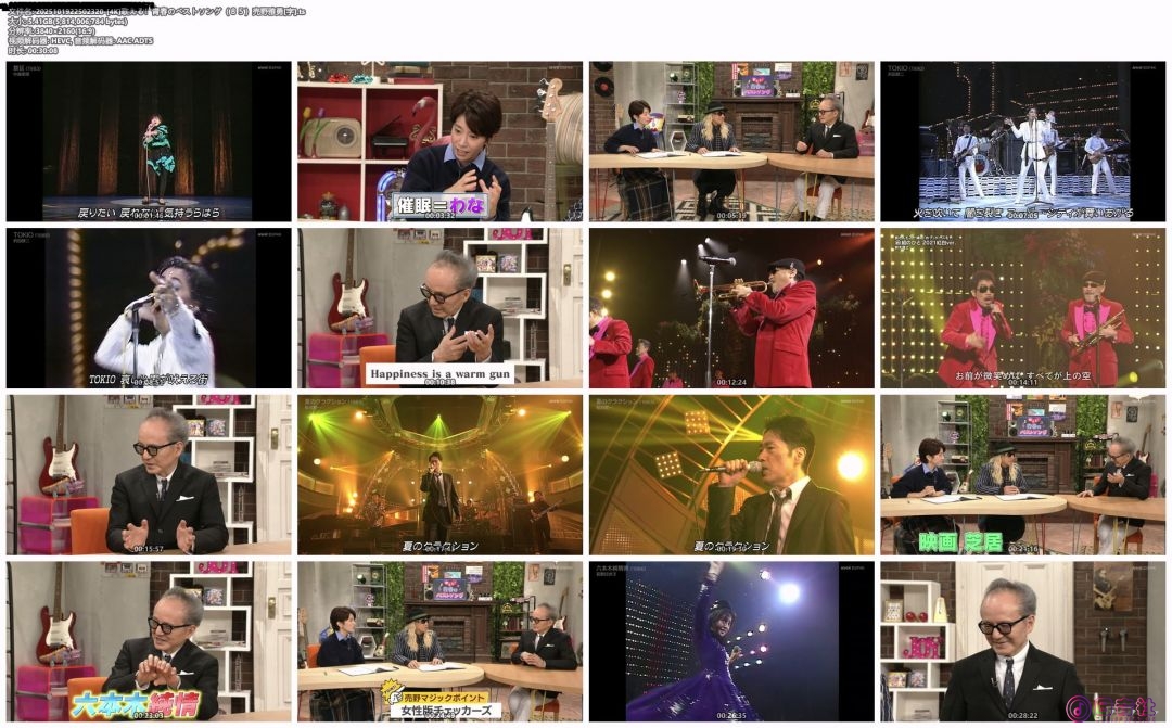 2025101922502320-[4K]歌える！青春のベストソング（８５）売野雅勇[字].ts_compressed.jpg
