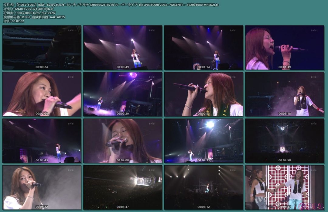 【HDTV-FULL】BoA---Every-Heart--ミンナノキモチ-(20030526-BS-hi-スーパーライブ-1s.jpg