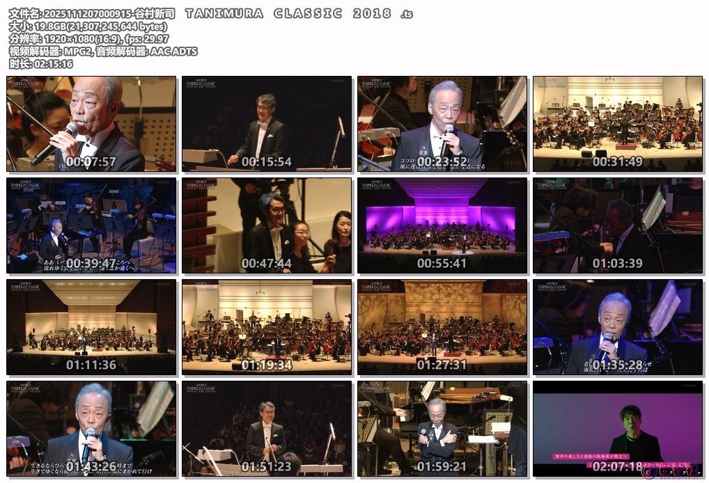2025111207000915-谷村新司　ＴＡＮＩＭＵＲＡ　ＣＬＡＳＳＩＣ　２０１８　.ts.jpg