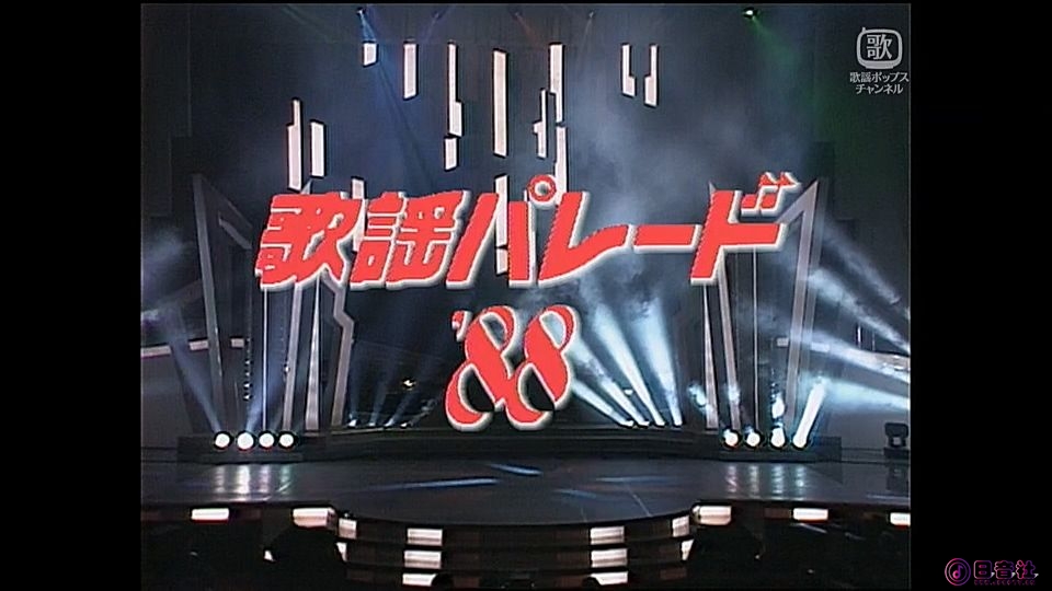 NHK歌謡パレード #11