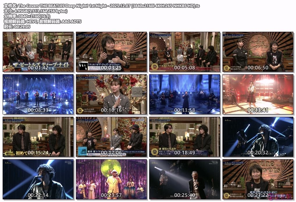 The Covers THE BEATLES Deep Night! 1st Night - 2025.12.07 [3840x2160i 4K H.265 N.jpg