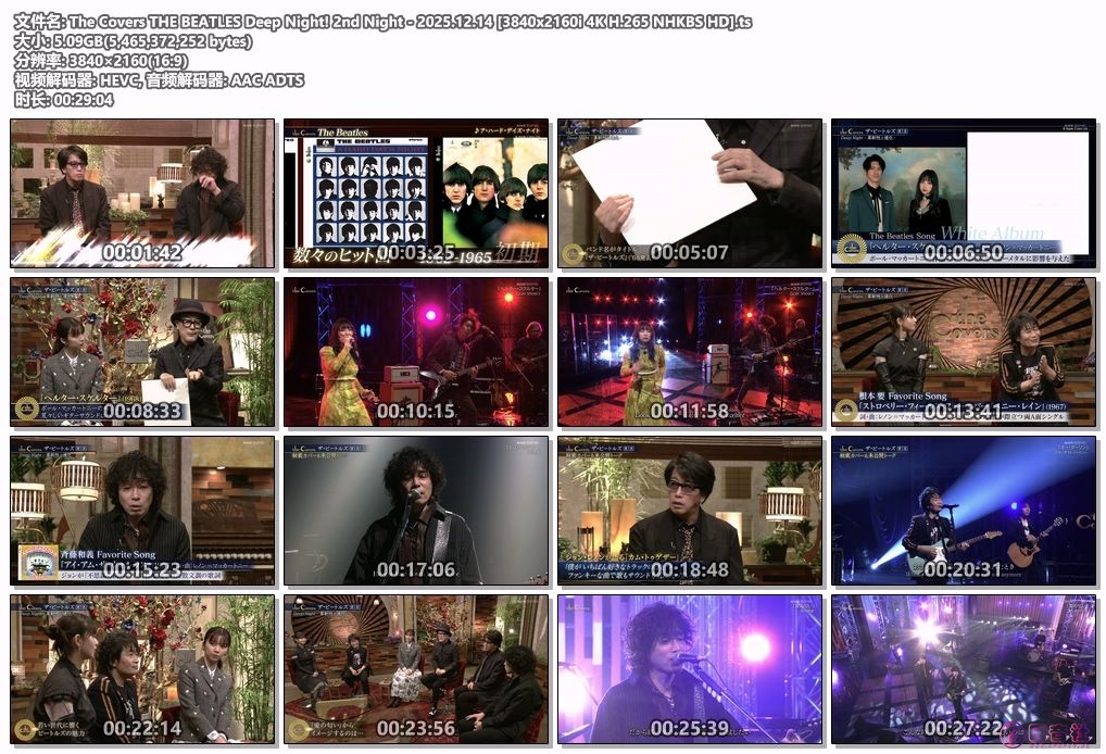 The Covers THE BEATLES Deep Night! 2nd Night - 2025.12.14 [3840x2160i 4K H.265 N.jpg