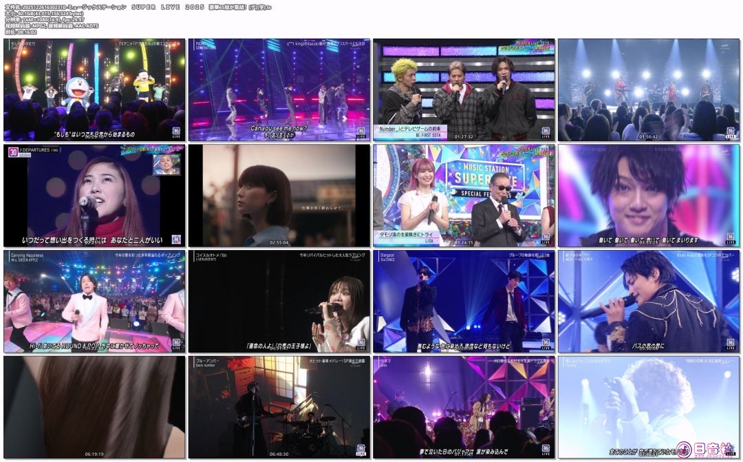 2025122616302310-ミュージックステーション　ＳＵＰＥＲ　ＬＩＶＥ　２０２５　豪華6.jpg