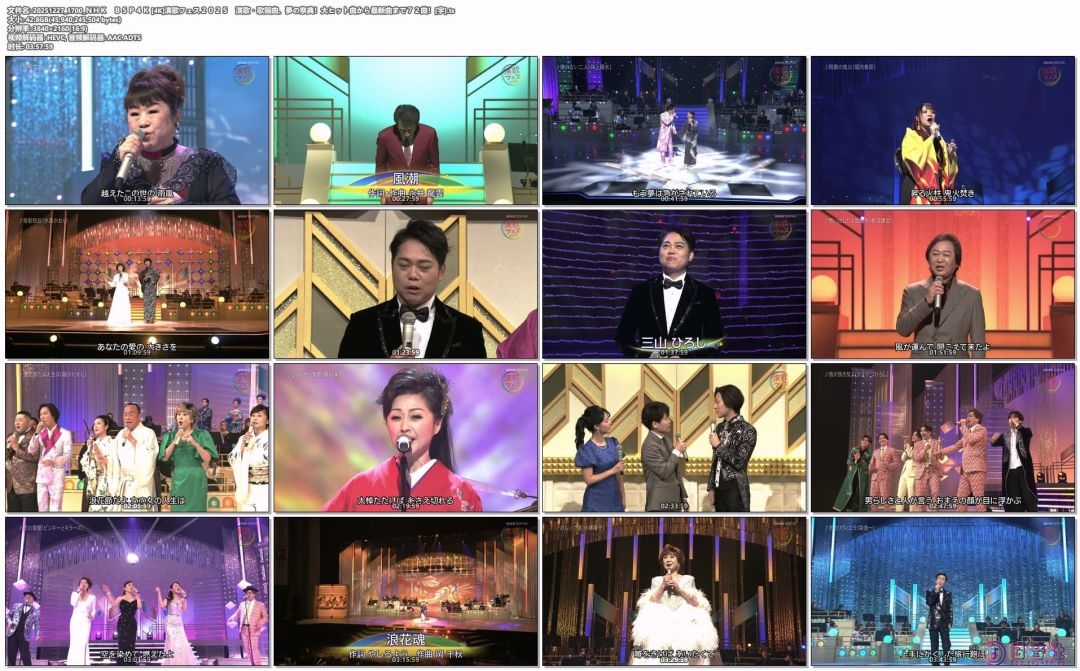 20251227_1700_ＮＨＫ　ＢＳＰ４Ｋ [4K]演歌フェス２０２５　演歌・歌謡曲、夢の祭典.jpg