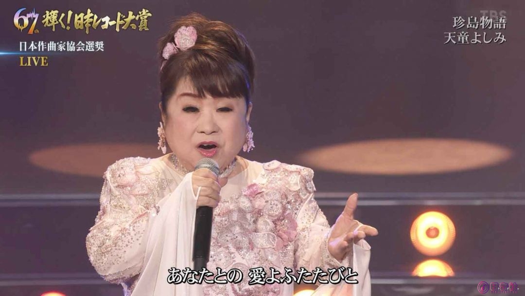 【HDTV-FULL】第67回-輝く!-日本レコード大賞(20251230-TBS-1440x1080-MPEG2).ts_2025.jpg