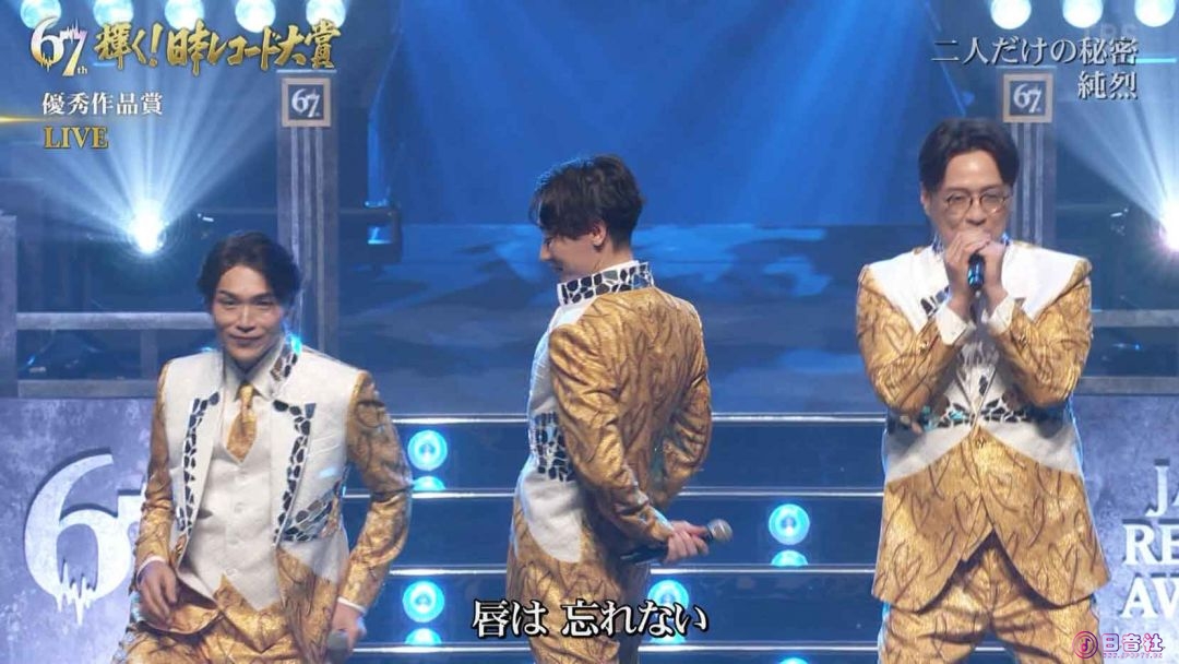 【HDTV-FULL】第67回-輝く!-日本レコード大賞(20251230-TBS-1440x1080-MPEG2).ts_2025.jpg