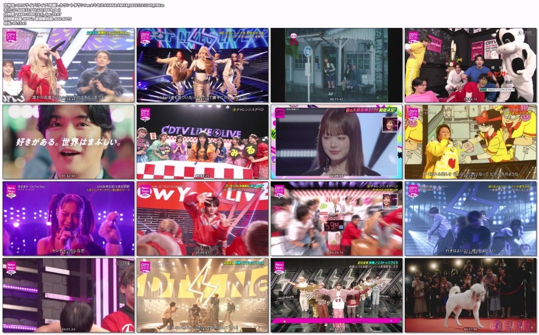 20251231_2345_CDTVライブ!ライブ!年越しカウントダウンFes.★ミセス★HANA★M!LK_TBS.jpg