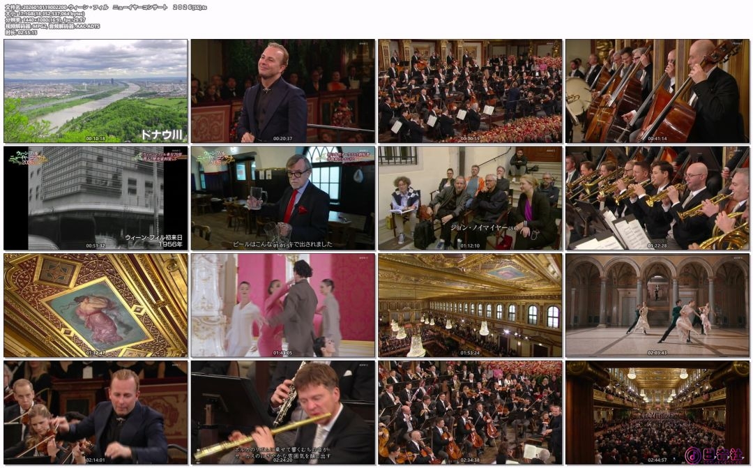 2026010119002200-ウィーン・フィル　ニューイヤーコンサート　２０２６[SS].ts_compressed.jpg