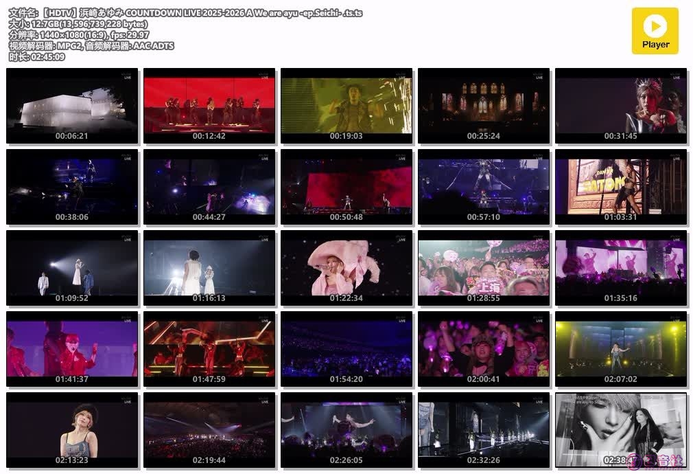 【HDTV】浜崎あゆみ COUNTDOWN LIVE 2025-2026 A We are ayu -ep.Seichi- .ts.jpg
