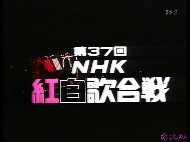 37th NHK Kouhaku Uta Gasson (1986.12.31)①.ts_20260109_210803.533.jpg