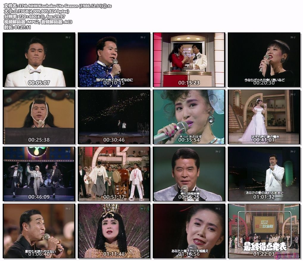 37th NHK Kouhaku Uta Gasson (1986.12.31)②.ts.jpg