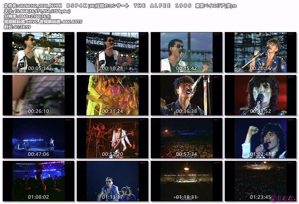 20260102_2030_ＮＨＫ　ＢＳＰ４Ｋ [4K]伝説のコンサート　ＴＨＥ　ＡＬＦＥＥ　１９.jpg