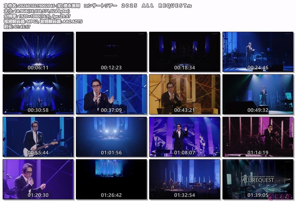 2026010219002045-[初]徳永英明　コンサートツアー　２０２５　ＡＬＬ　ＲＥＱＵＥＳＴ.ts.jpg