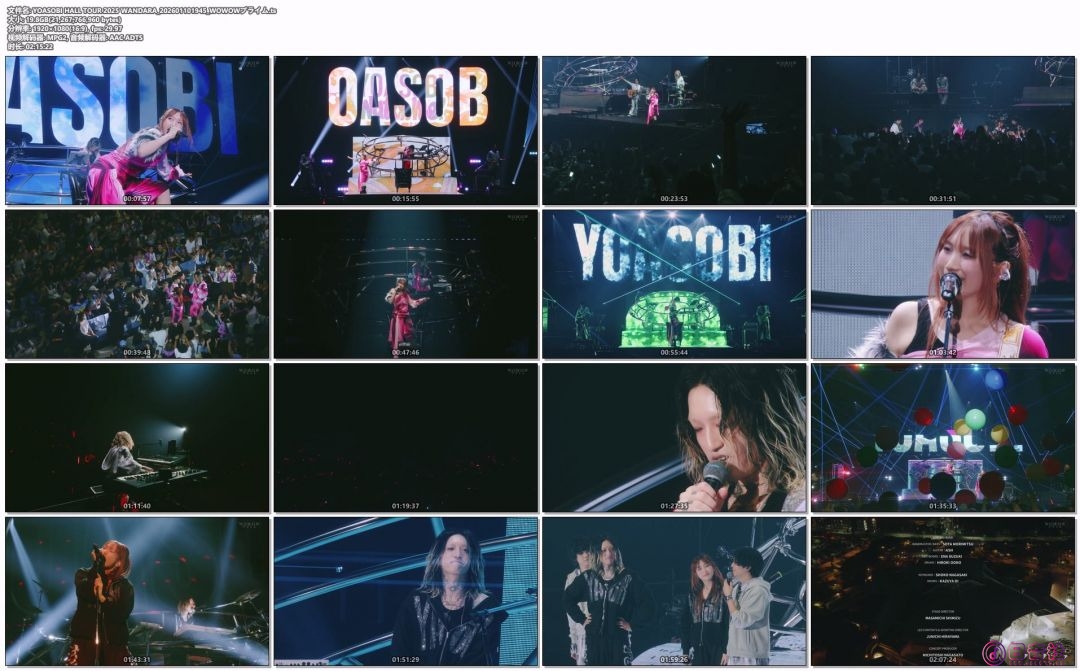 YOASOBI HALL TOUR 2025 WANDARA_202601101945_WOWOWプライム.ts_compressed.jpg