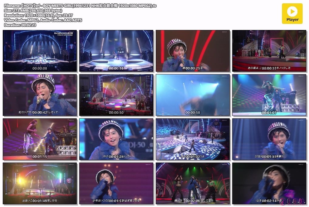 【HDTV】trf - BOY MEETS GIRL(19941231 NHK紅白歌合戦 1920x1080 MPEG2).ts.jpg