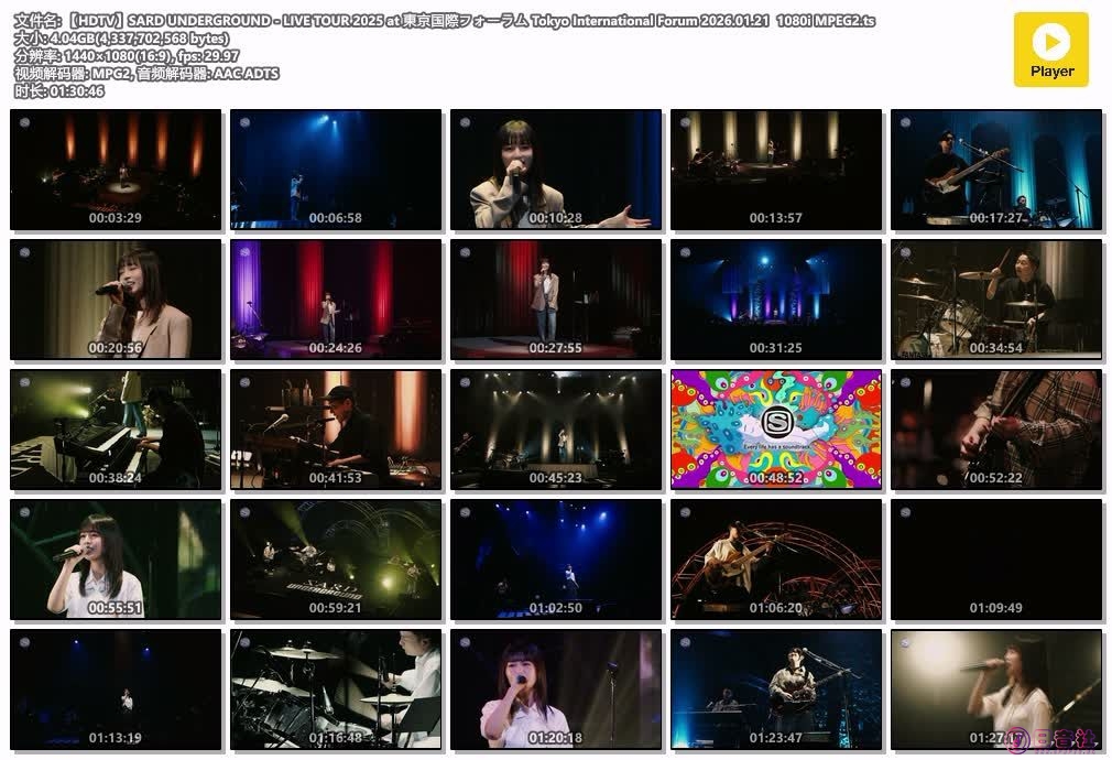 【HDTV】SARD UNDERGROUND - LIVE TOUR 2025 at 東京国際フォーラム Tokyo Internatio.jpg
