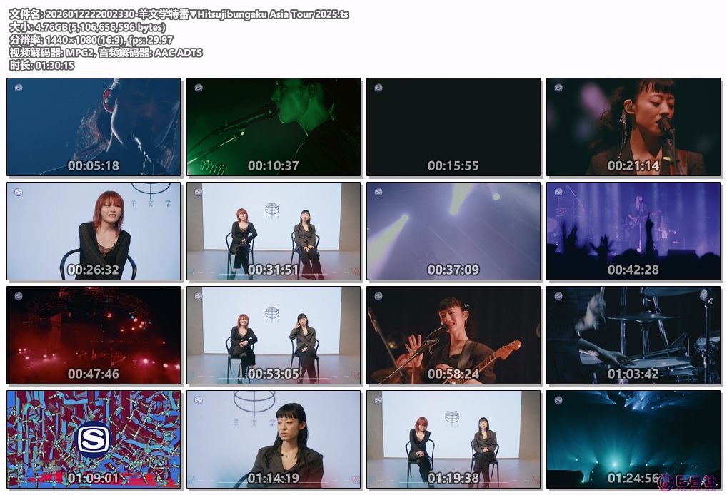 2026012222002330-羊文学特番▼Hitsujibungaku Asia Tour 2025.ts.jpg