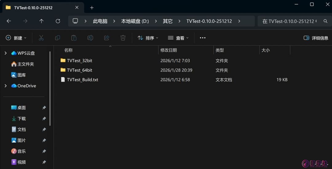 屏幕截图 2026-01-29 112210.jpg